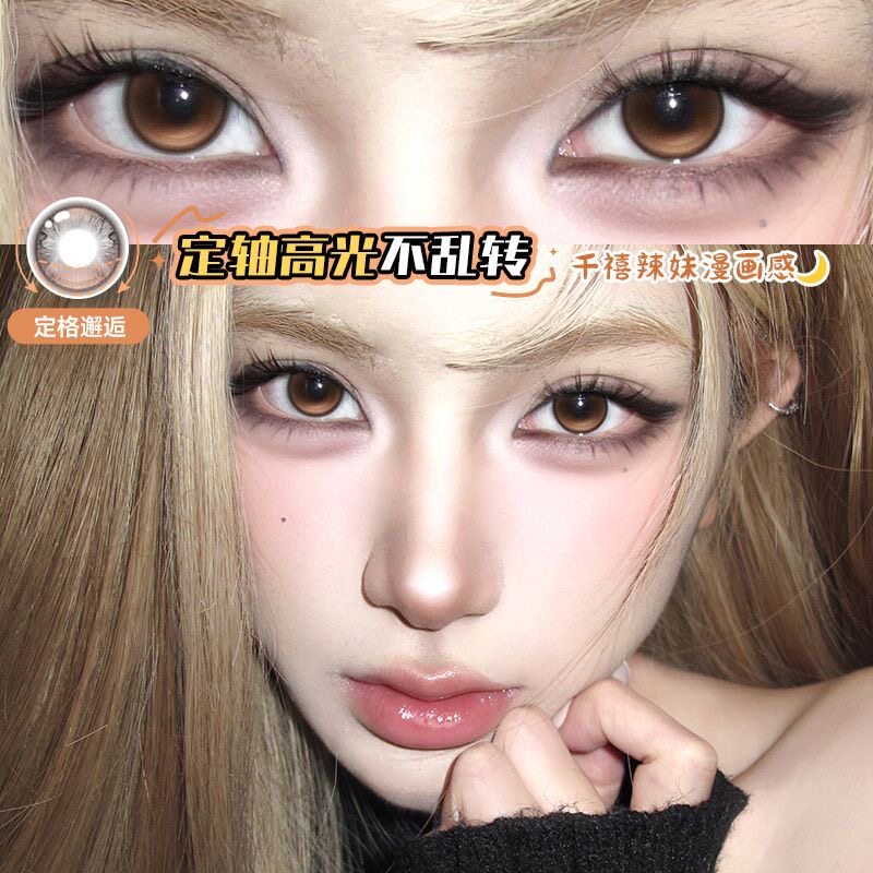 OVOLOOK定轴高光美瞳半年抛棕色琥珀瞳大直径正品隐形眼镜旗舰店A