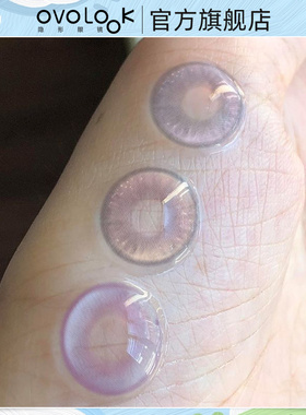 OVOLOOK瑰丽画卷美瞳半年抛浪漫紫色大小直径隐形眼镜旗舰店正品T