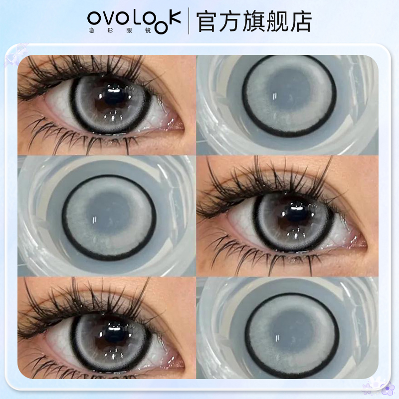 OVOLOOK比巴卜灰色美瞳半年抛女大小直径隐形眼镜旗舰店官网正品T