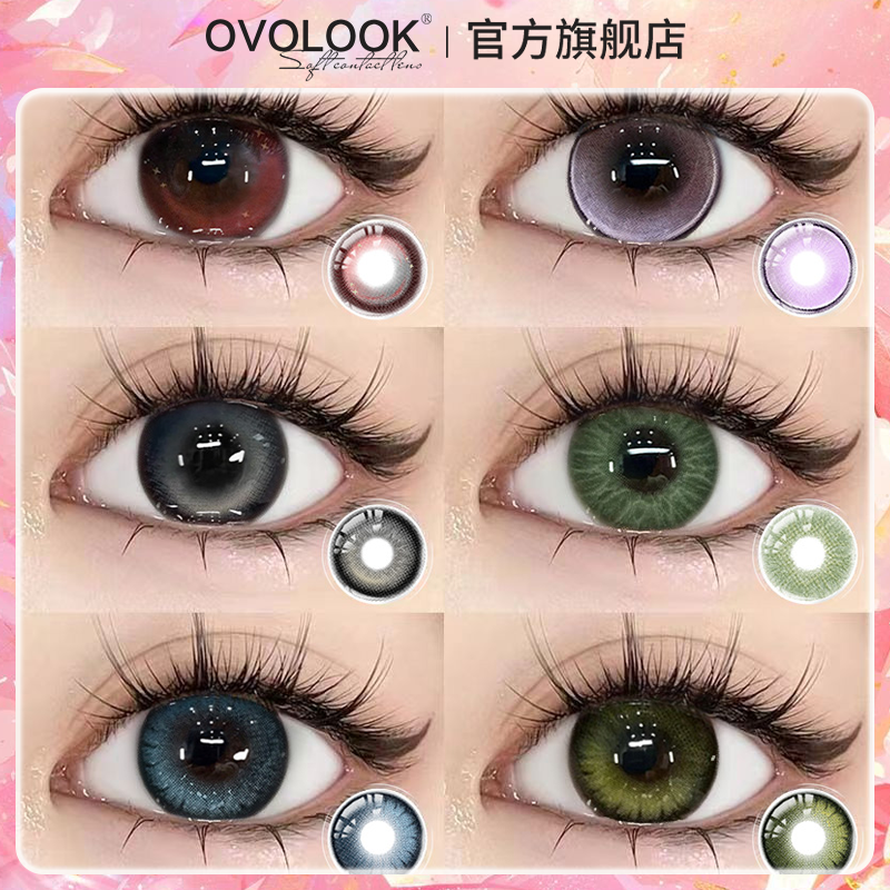 OVOLOOK美瞳半年抛大小直径红紫绿蓝混血款正品官网彩色隐形眼镜A