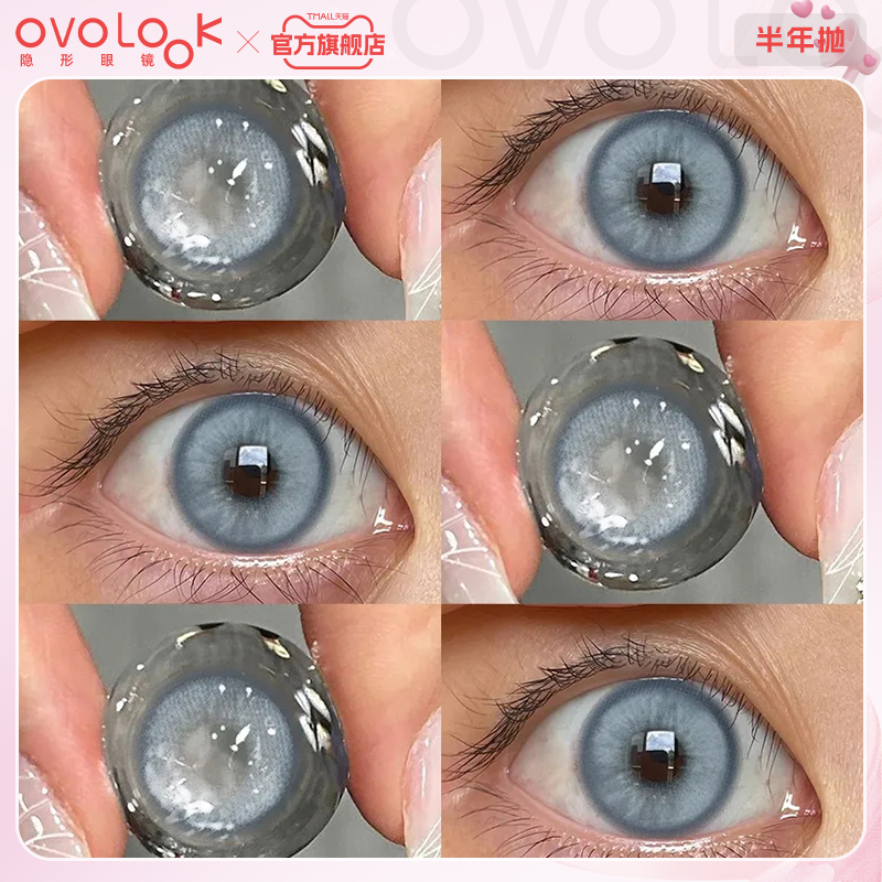OVOLOOK蓝色美瞳半年抛泰式混血款小直径彩色隐形眼镜官方旗舰店F
