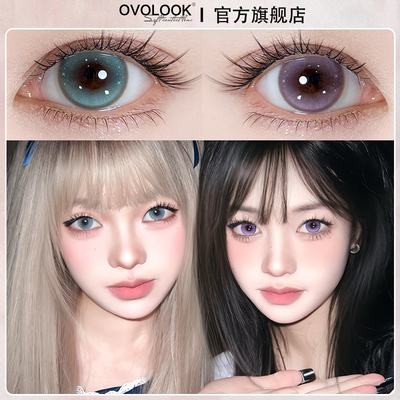 OVOLOOK蓝紫色日抛美瞳30片呓语新款系列彩色隐形眼镜官方旗舰店Y