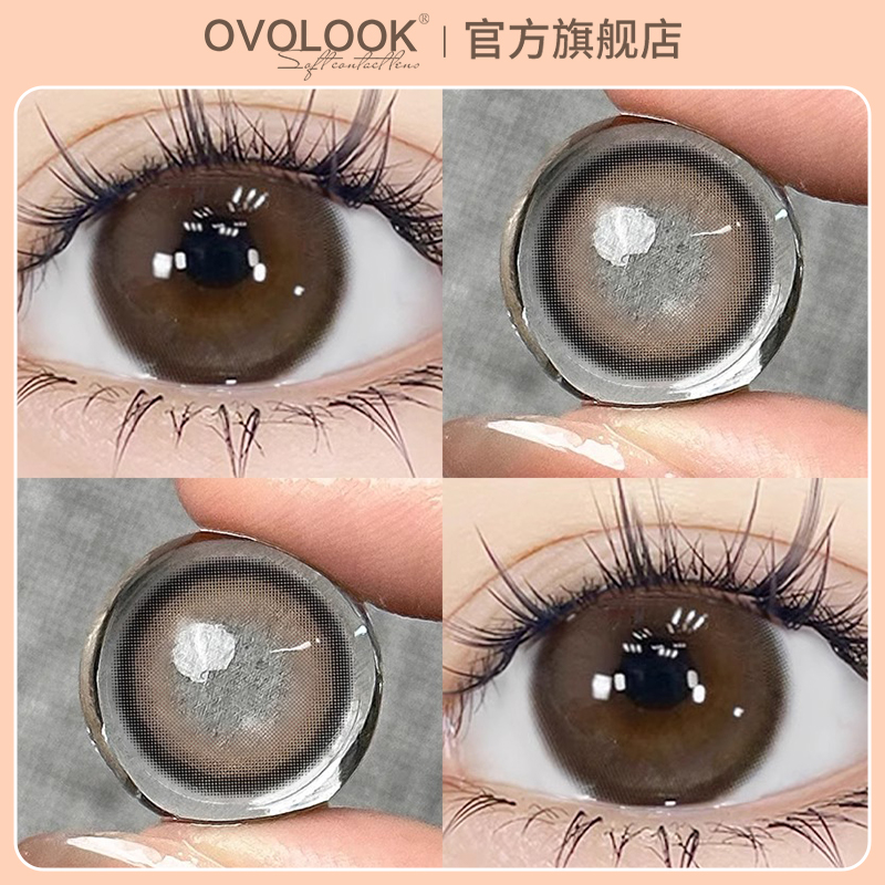 OVOLOOK日抛10片装泥巴拉美瞳新款14.2小直径学生近视隐形眼镜Z