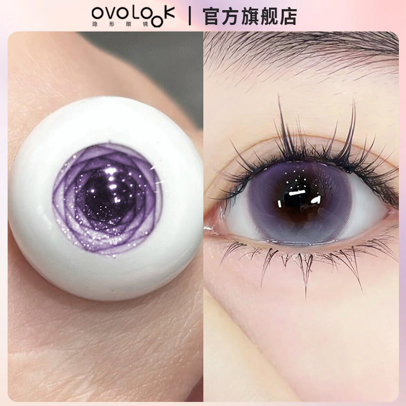 OVOLOOK紫色美瞳半年抛邂逅晚礼服大直径隐形眼镜旗舰店官网正品T