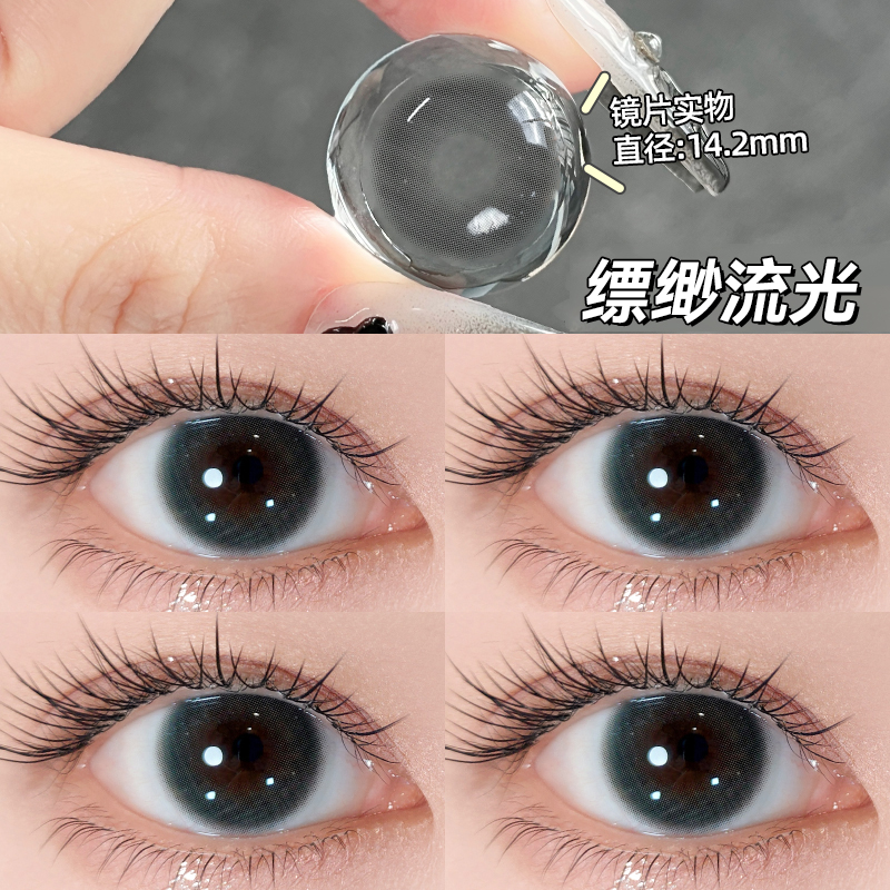 OVOLOOK灰色美瞳半年抛正品三明治大小直径日常学生彩色隐形眼镜F