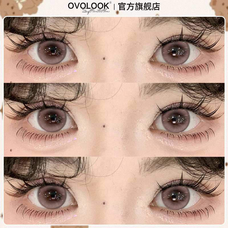 OVOLOOK萌熊呓语棕色日抛女美瞳大小直径混血隐形眼睛正品旗舰店Y