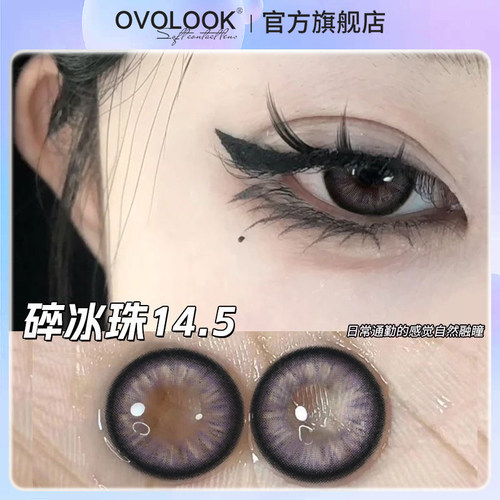 礼盒装 下单送护理液+镜盒