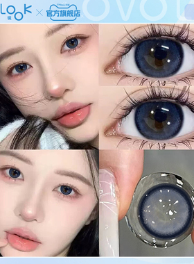 OVOLOOK蓝色美瞳日抛10片小直径魔鬼鱼蓝混血彩色隐形眼镜旗舰店F