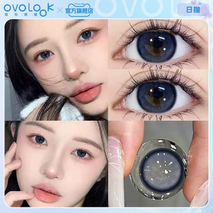OVOLOOK蓝色美瞳日抛10片大小直径混血彩色近视隐形眼镜旗舰店F