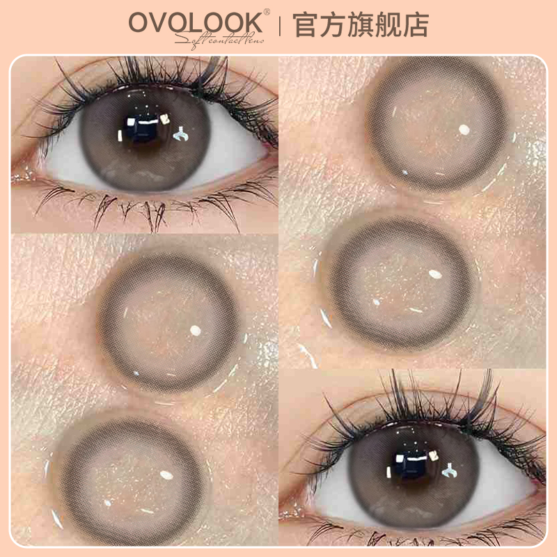 OVOLOOK无锁边柔光奶油杏子美瞳小直径半年抛学生近视隐形眼镜女Z