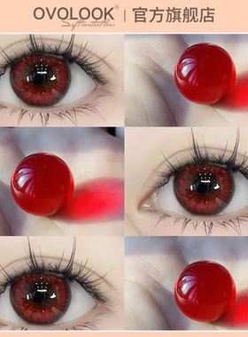 OVOLOOK血泣玫瑰美瞳半年抛大直径红色混血隐形眼镜官网正品旗舰A