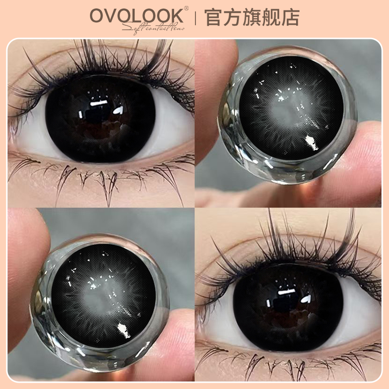 OVOLOOK乌漆嘛黑美瞳半年抛大小直径黑色隐形眼镜官网正品旗舰店A