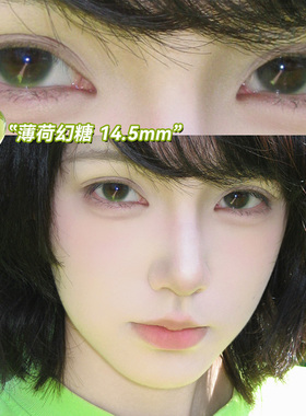 OVOLOOK彩色美瞳日抛网感绿色小直径纯欲隐形眼镜官方正品旗舰店X