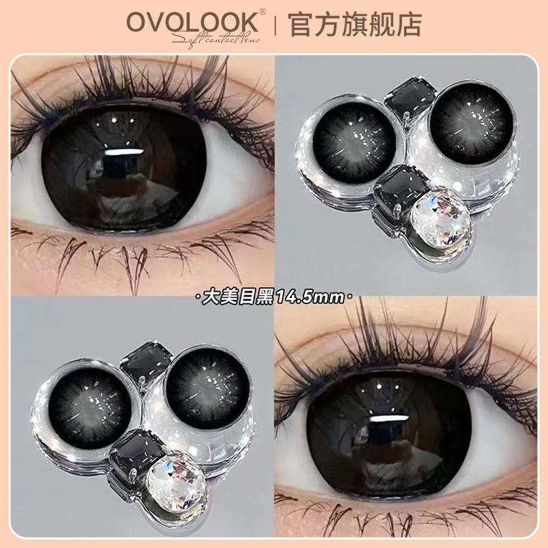 OVOLOOK黑色婴儿瞳大美目黑美瞳半年抛隐形眼镜14.5大直径女近视Z