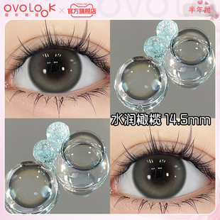 OVOLOOK水润橄榄棕色美瞳半年抛大小直径隐形眼镜正品官方旗舰店Y