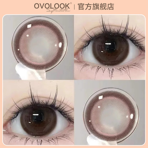 OVOLOOK美瞳日抛10片大小直径一次性高光巧咖隐形眼镜正品旗舰店Z