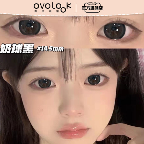 OVOLOOK美瞳日抛10片黑色纯欲日常带度数隐形眼镜自然素颜旗舰店E