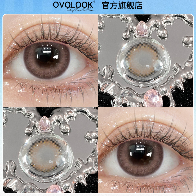 OVOLOOK碎钻棕色美瞳半年抛三明治大小直径彩色隐形眼镜官方正品Y