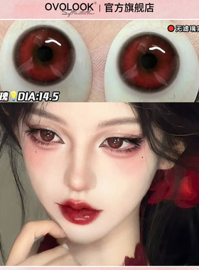 OVOLOOK血泣玫瑰红色美瞳半年抛万圣节cos大小直径隐形眼镜正品Y