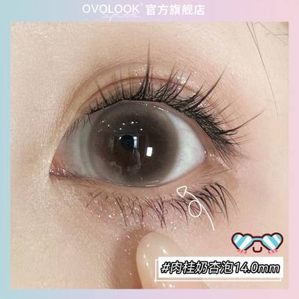 OVOLOOK肉桂奶杏泡系列新款美瞳2片装隐形眼镜半年抛自然小直径女