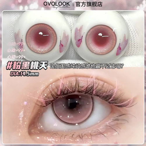 OVOLOOK粉色美瞳半年抛甜美三明治大小直径度数隐形眼镜官方正品Y