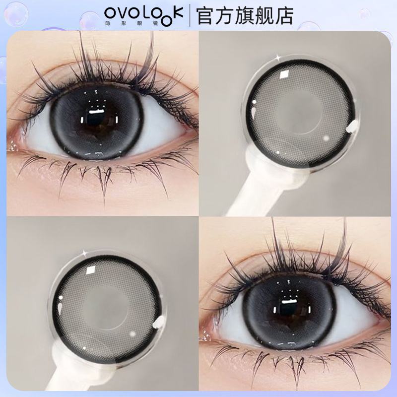 OVOLOOK珍宝珠灰美瞳日抛10片大小直径正品官网旗舰店隐形眼镜女T
