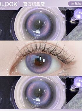 OVOLOOK紫色美瞳新款混血半年抛女大小直径近视隐形眼镜官方正品Y