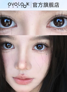 OVOLOOK黑色美瞳半年抛自然学生大小直径便携正品旗舰店隐形眼镜T