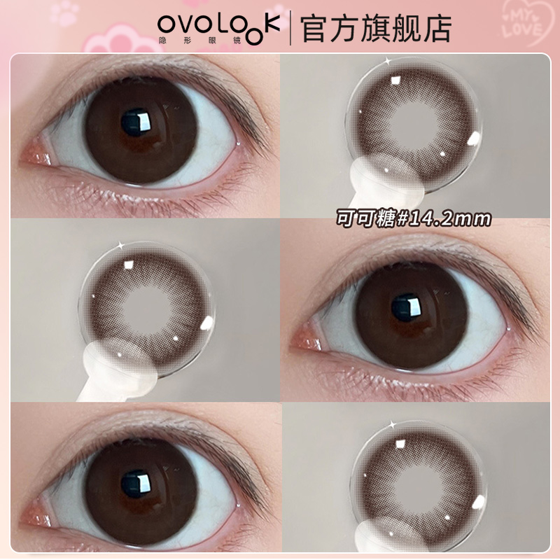 OVOLOOK棕色美瞳半年抛可可蜜糖大小直径隐形眼镜旗舰店官网正品T