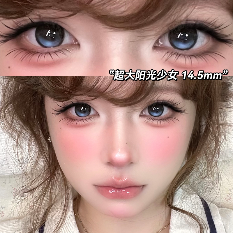 OVOLOOK满着色定轴高光美瞳日抛蓝黑色doll感大直径近视隐形眼镜X