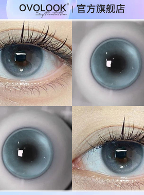 OVOLOOK梦入甜芯美瞳日抛10片小直径蓝色一次性隐形眼镜正品官网H
