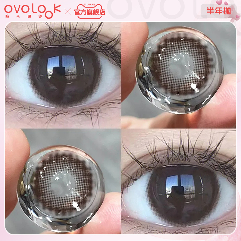 OVOLOOK可可蜜糖美瞳半年抛小直径素颜自然款官方正品隐形眼镜女E