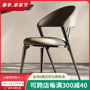 设计师 轻奢简约餐椅 意式 软包 餐厅椅子家用靠背皮椅子 金色新款