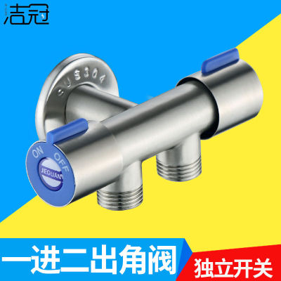 三通角阀一进二出304不锈钢分双