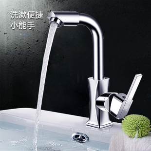 全铜孔冷热单水龙面头盆44223洗脸洗手盆间卫生间混水阀台盆家用