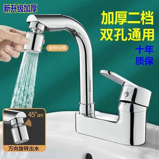 高品质面盆冷热水龙头洗手盆双孔三孔混水阀卫生间洗脸盆龙头通用