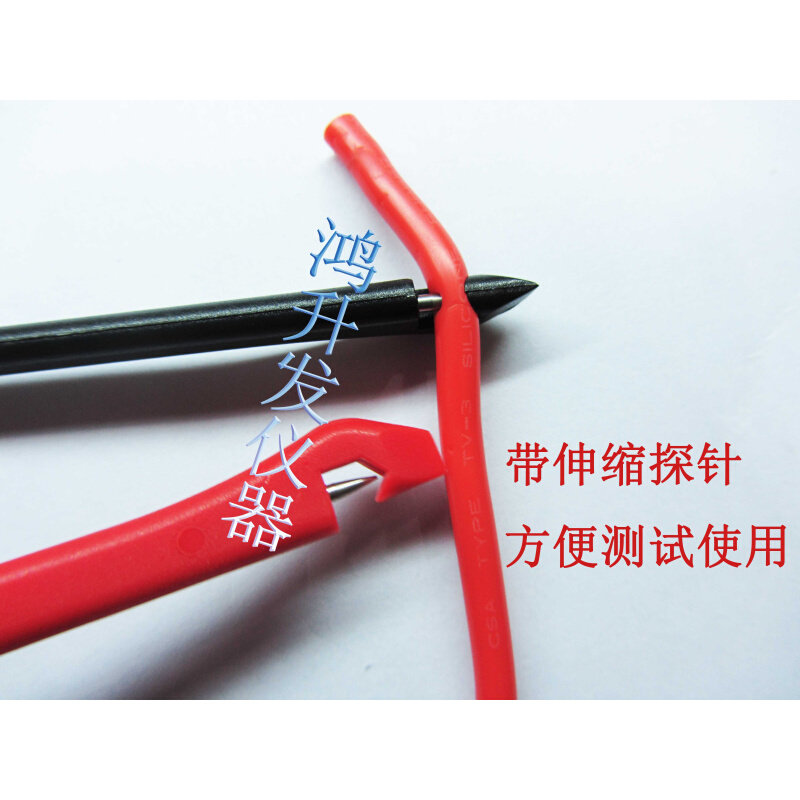 新品。万用表多用途配件续线插针子转换按针勾刺破针加长探针表i.