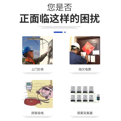 新品三相四线预付费电表380V插卡式商用工厂大功率智能电能表