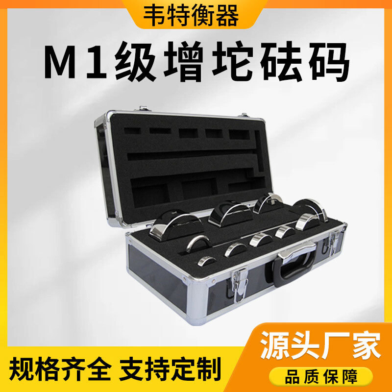 促新品25kg增坨砝码 M1等级25公斤铸铁开口砝码 圆饼型开U型口库 工业油品/胶粘/化学/实验室用品 砝码 原图主图