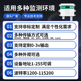 新品 氧气传感器O2浓度检测变送器含氧量测氧仪工业级氧气浓度检测