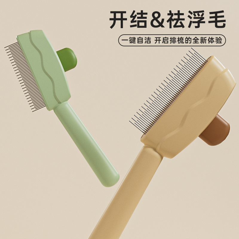 猫咪狗狗梳毛梳子开结去浮毛神器宠物梳排梳长毛按摩打结除毛专用