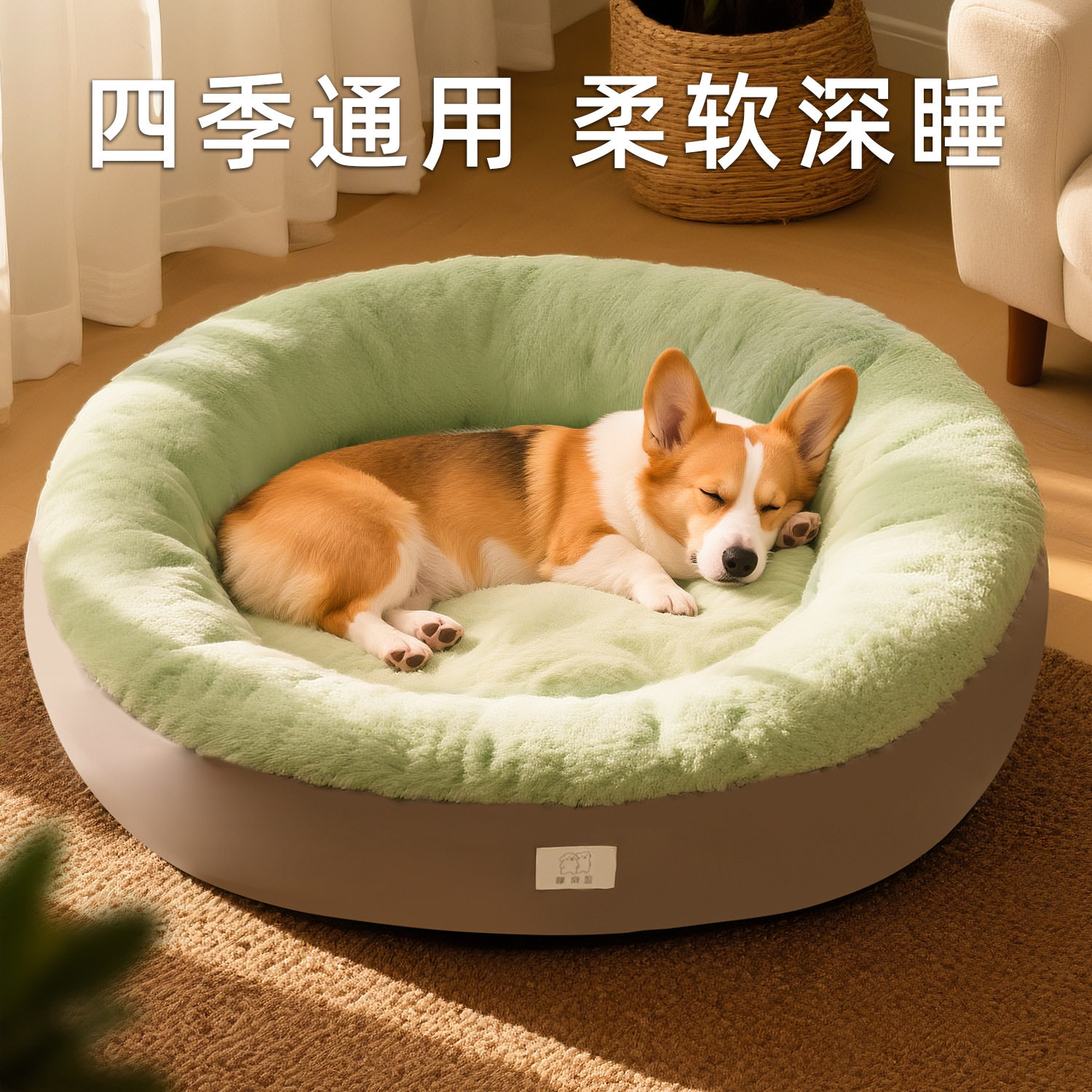 狗窝2025新款冬加厚大型犬四季通用冬天保暖宠物垫子宠物用品猫窝,宠物/宠物食品及用品,狗窝/屋/帐篷/沙发,淘宝优惠券,粉丝福利购,淘宝优惠卷