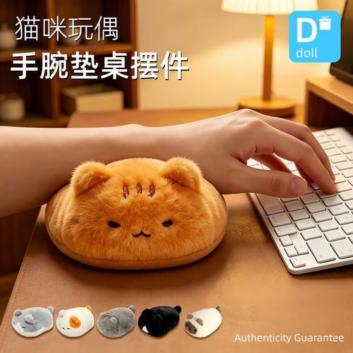 【潮玩店同款】解压猫咪玩偶