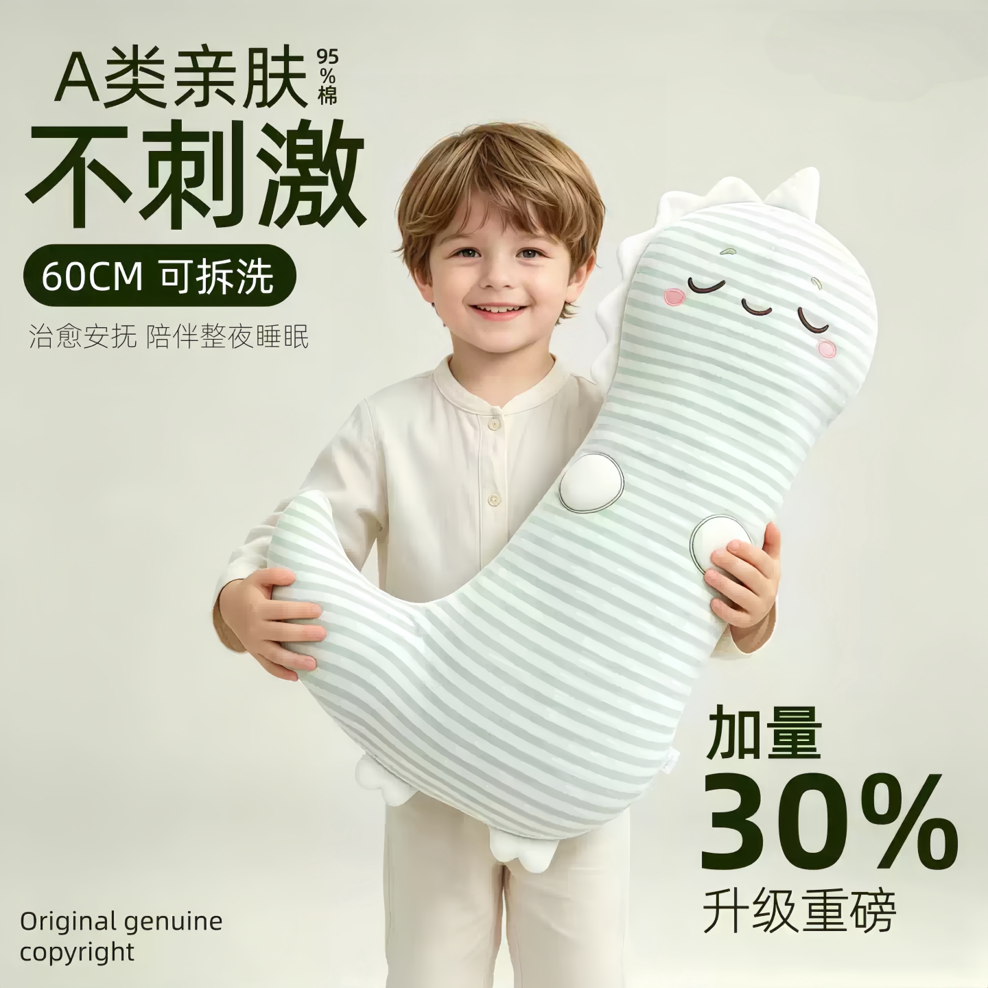 【A类纯棉】儿童恐龙玩偶抱枕