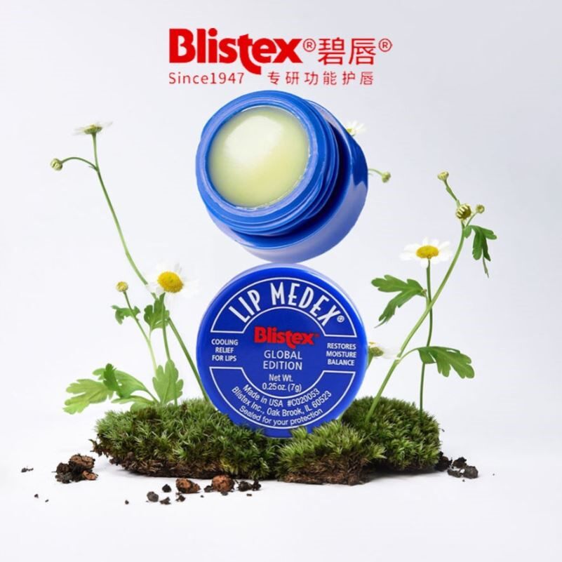 美国碧唇小蓝罐修复润唇膏唇膜淡唇纹修护国际版