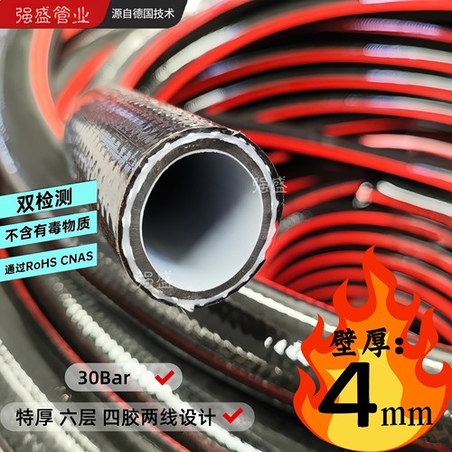 高压特厚4mm四胶两线防爆软管