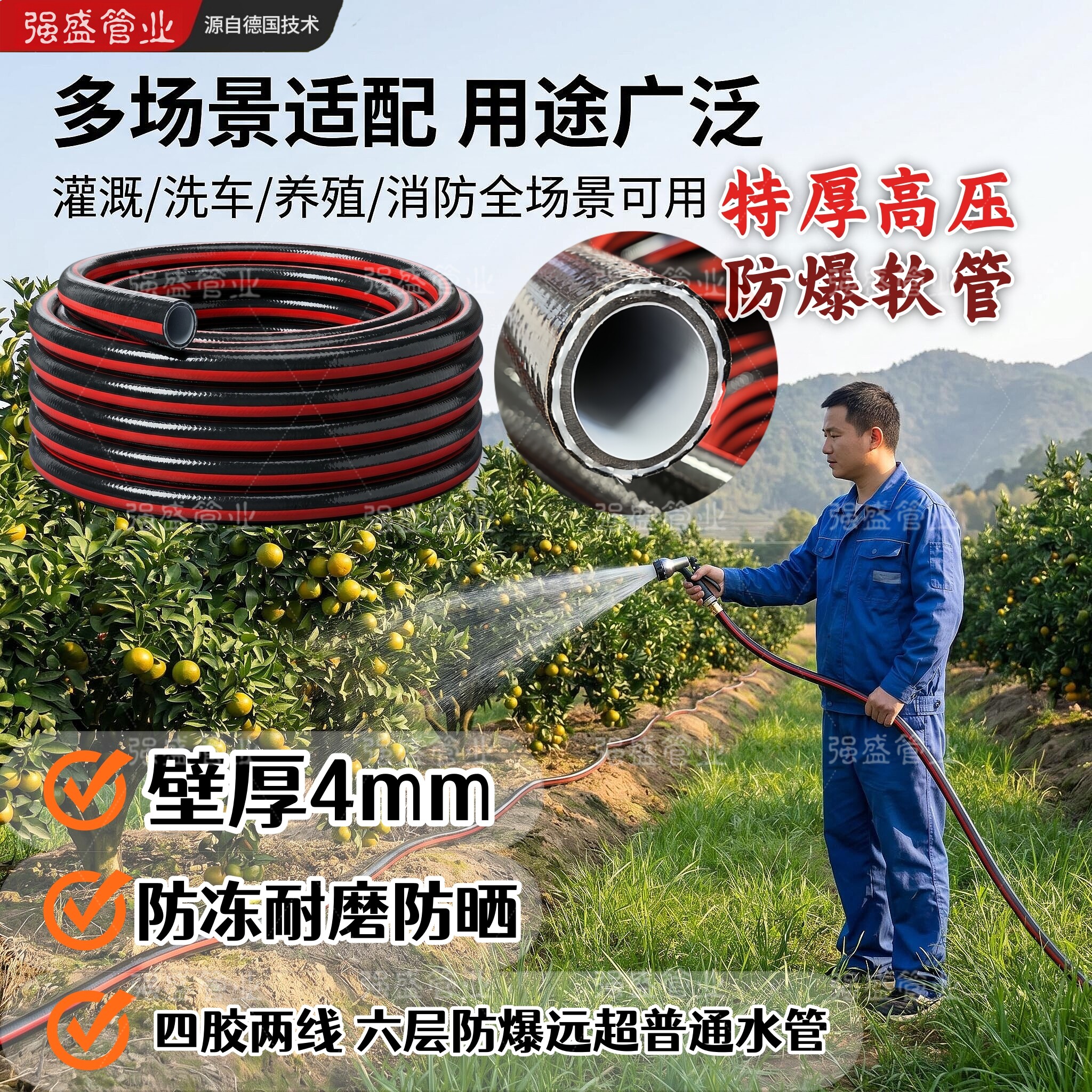 特厚四胶两线软管高压防爆水管防冻高分子深井潜水泵专用耐磨抗压