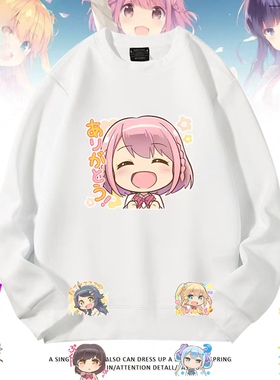 音击ONGEKI周边圆领卫衣长袖宽松套头二次元井之原小星外套痛衣服