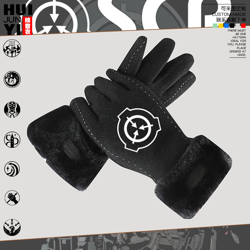 SCP基金会周边手套二次元男女