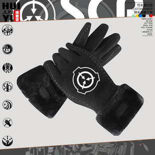 SCP基金会周边手套二次元男女冬季可触屏羊绒礼物防风防滑潮流